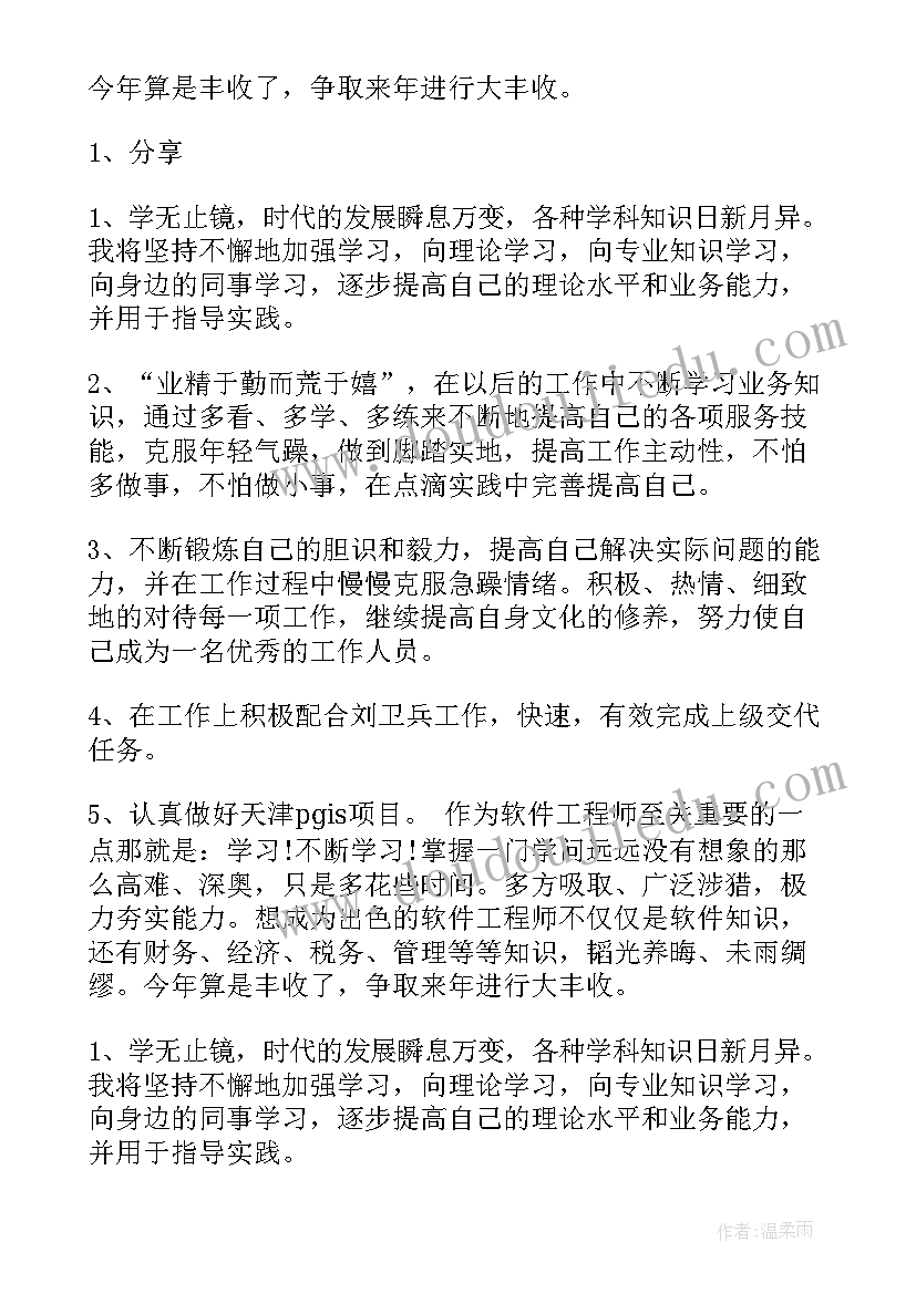 幼儿园大班各种各样的笔教学反思(优秀6篇)