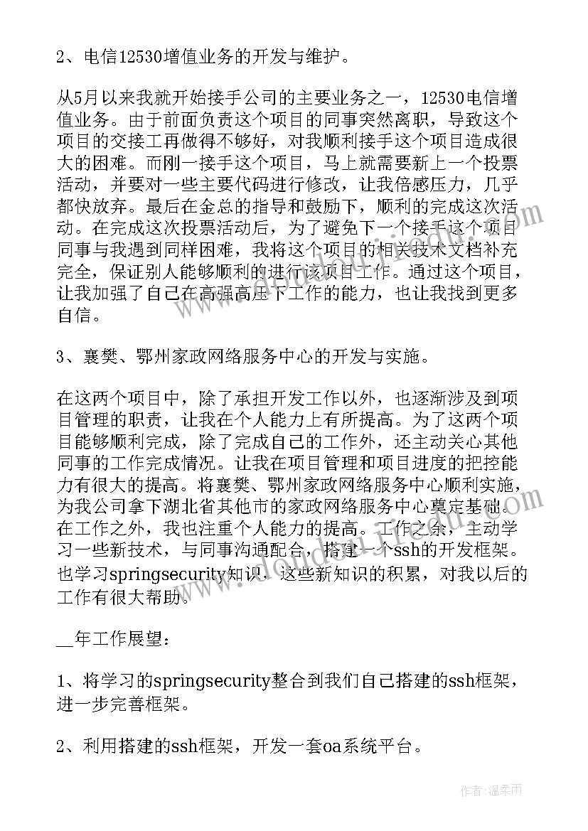 幼儿园大班各种各样的笔教学反思(优秀6篇)