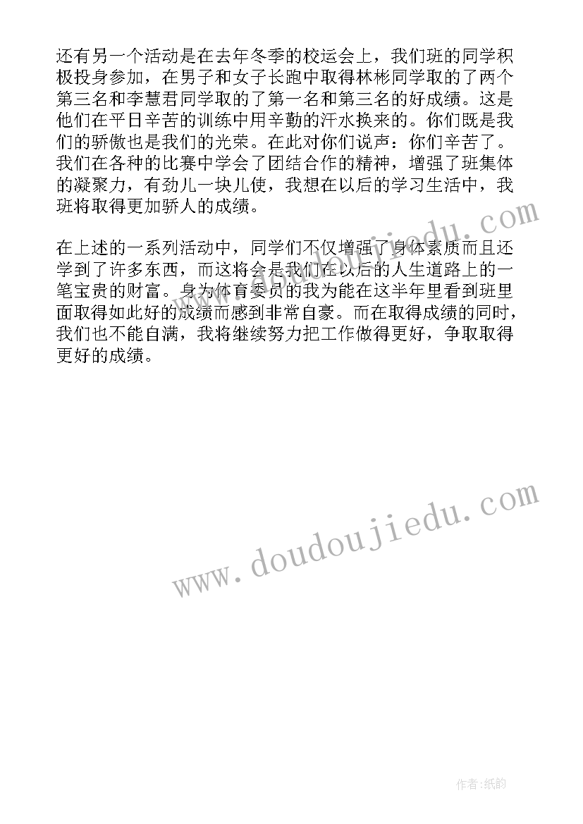 托班保教工作计划第一学期 小班第一学期保教工作计划(通用5篇)