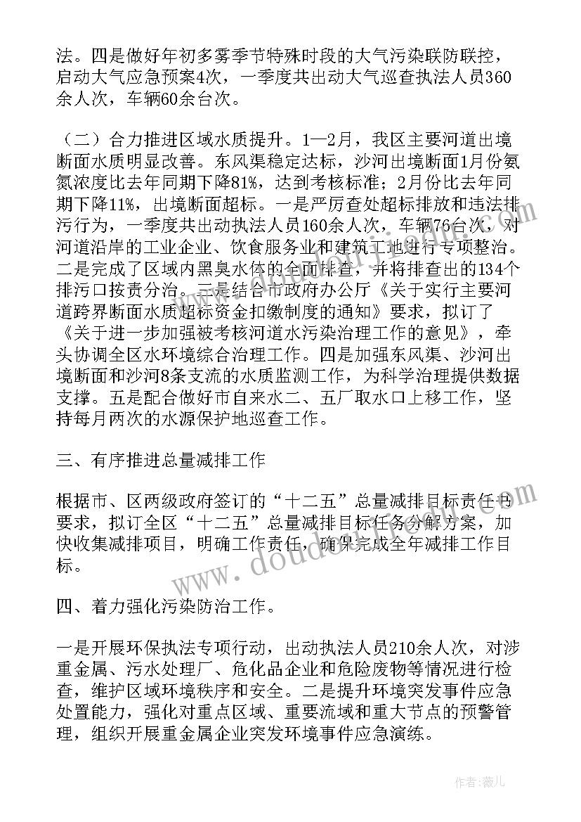 中学校园文化活动方案设计(优质5篇)