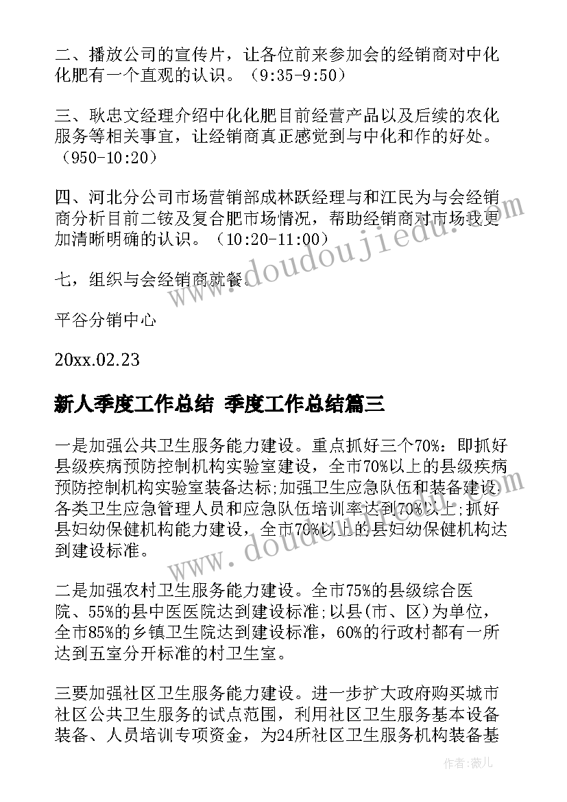 中学校园文化活动方案设计(优质5篇)