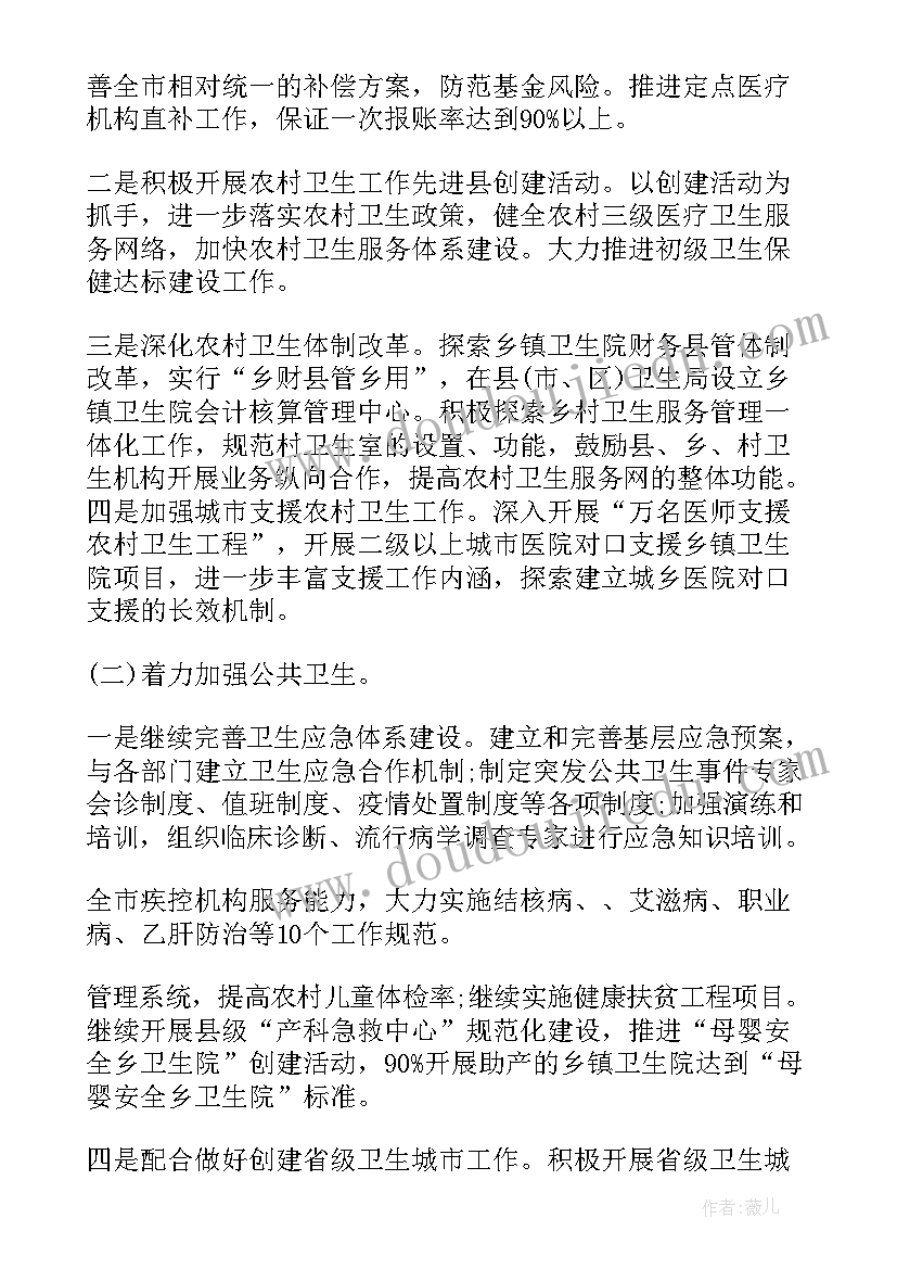 中学校园文化活动方案设计(优质5篇)