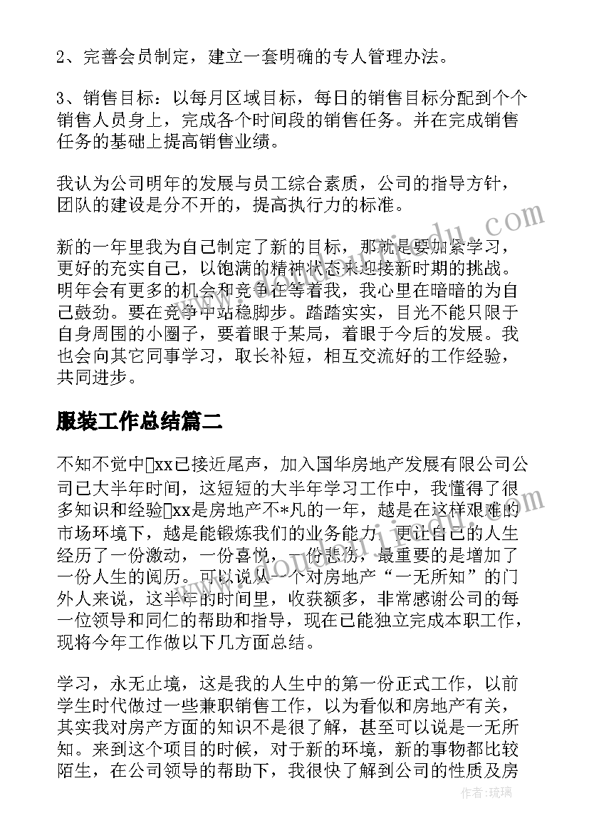 2023年猜猜我是谁美术教学反思二年级 猜猜我是谁教学反思(通用5篇)