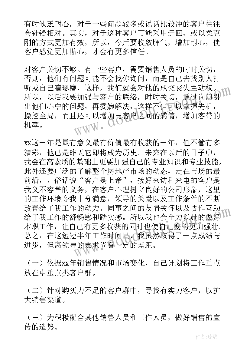 2023年猜猜我是谁美术教学反思二年级 猜猜我是谁教学反思(通用5篇)