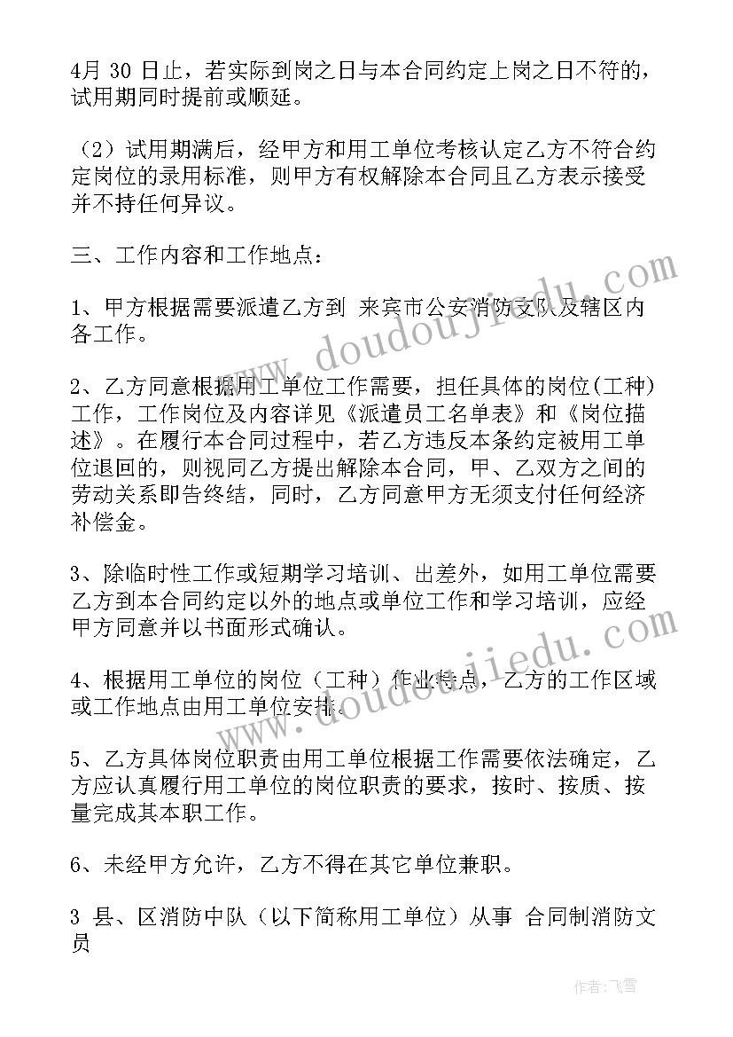 2023年护士派遣工作总结报告 护士工作总结(优秀5篇)