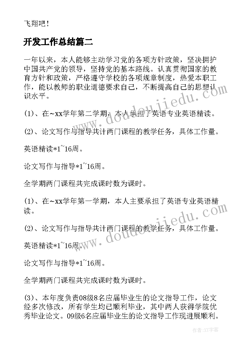 2023年睡午觉小班教案反思(精选8篇)