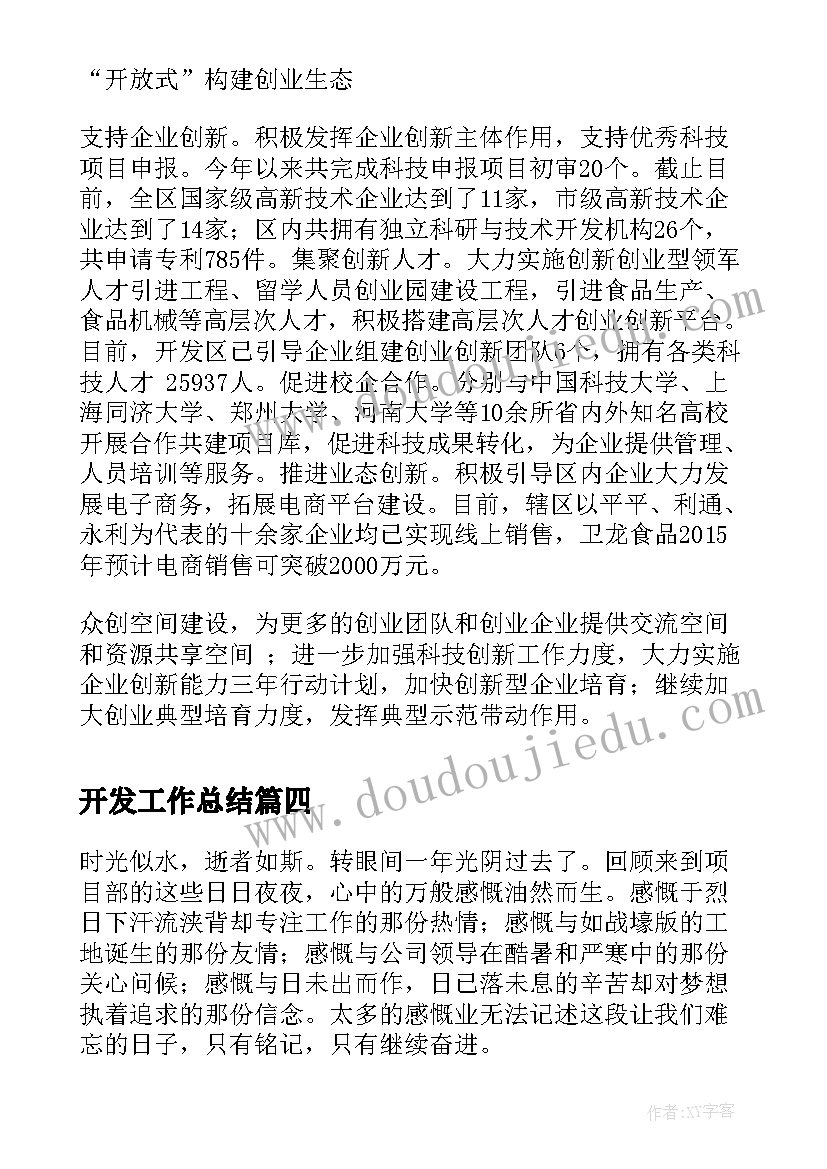 2023年睡午觉小班教案反思(精选8篇)