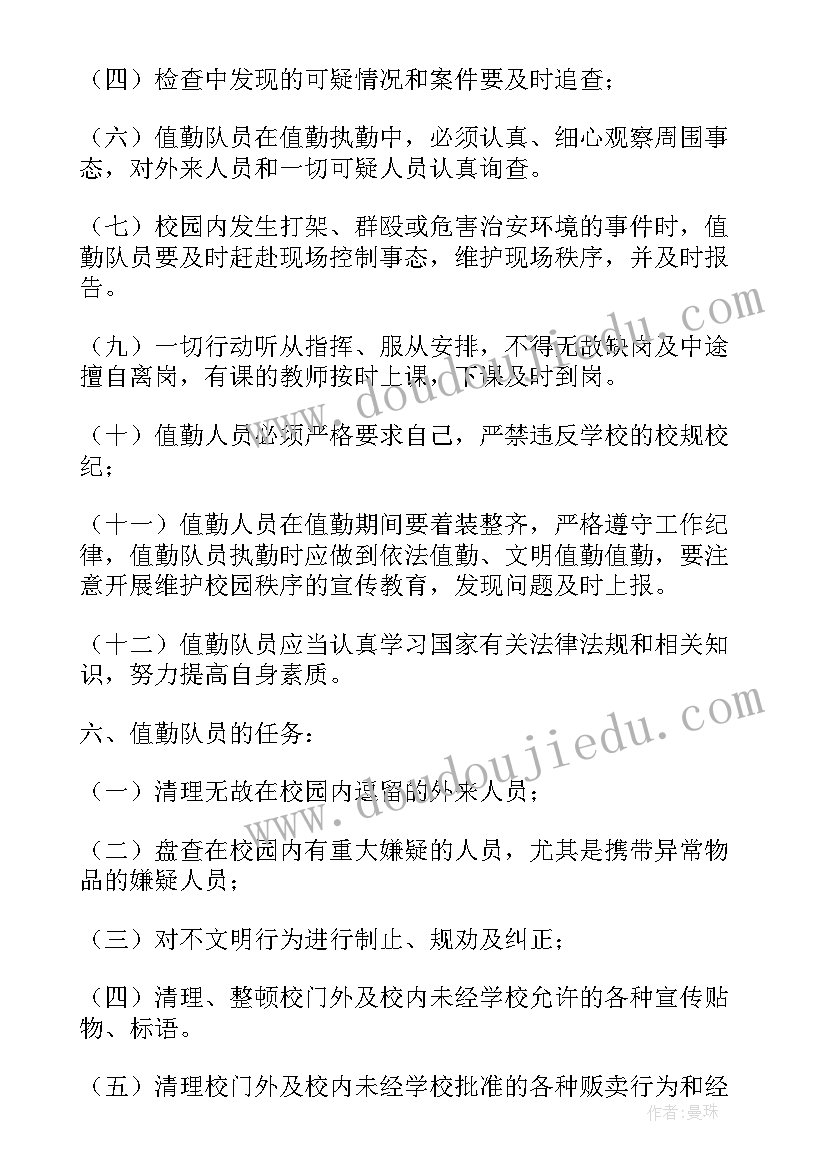 最新案件巡查工作总结汇报 被巡查工作总结(大全9篇)