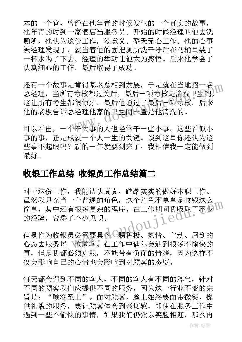 2023年大班科学活动方案设计(精选9篇)