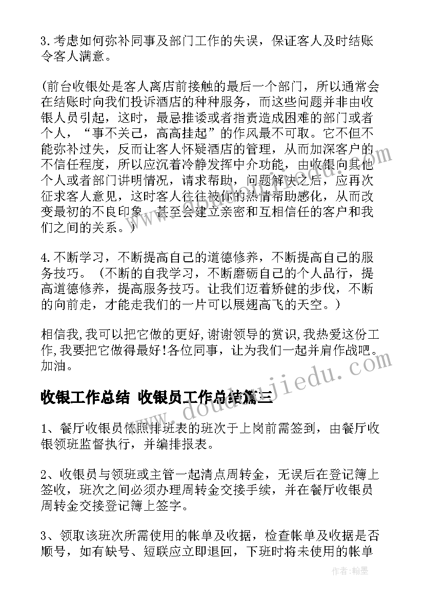 2023年大班科学活动方案设计(精选9篇)