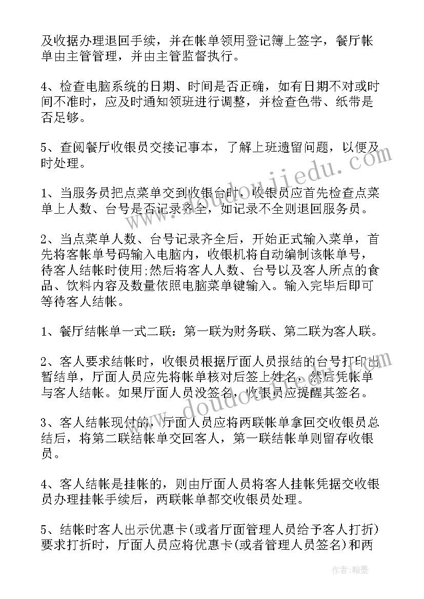 2023年大班科学活动方案设计(精选9篇)