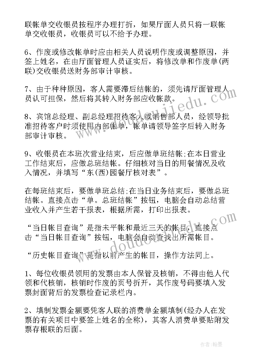 2023年大班科学活动方案设计(精选9篇)