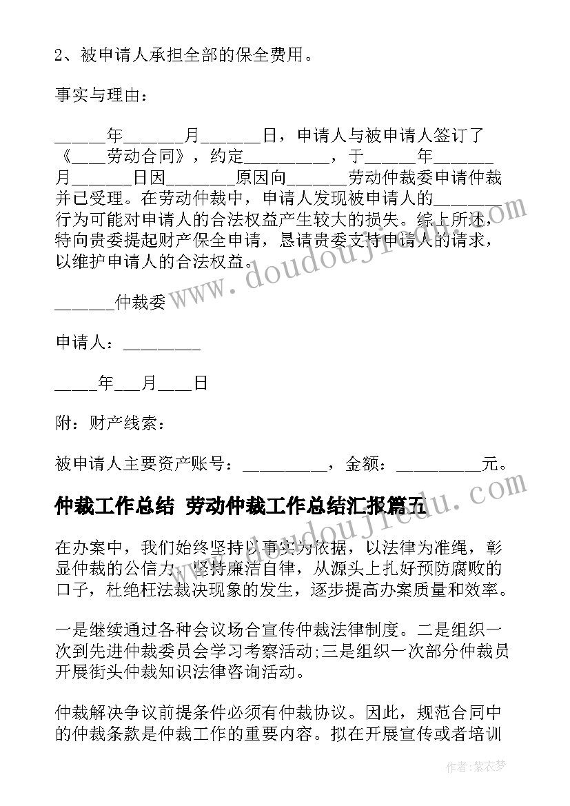 最新彩色陀螺教学反思 陀螺教学反思(优质9篇)