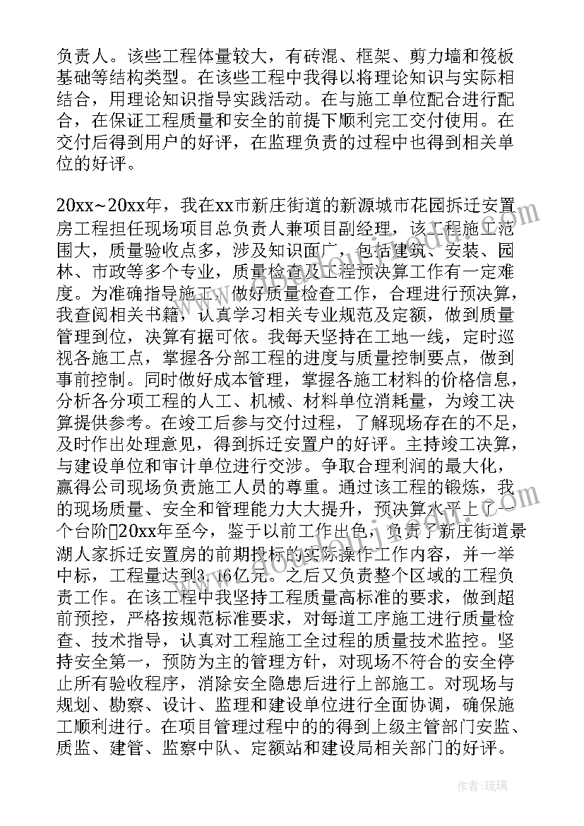 进学校开展消防安全宣传活动方案及流程 社区开展消防安全知识宣传活动方案(汇总5篇)