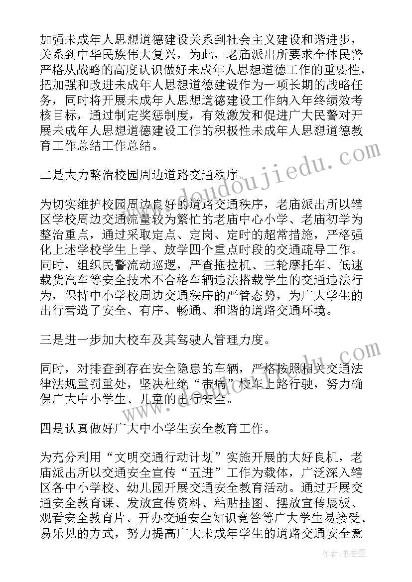 画房子美术教学反思 美术教学反思(优质9篇)