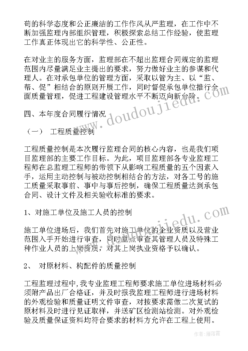 最新圆柱的表面积教学设计(大全6篇)