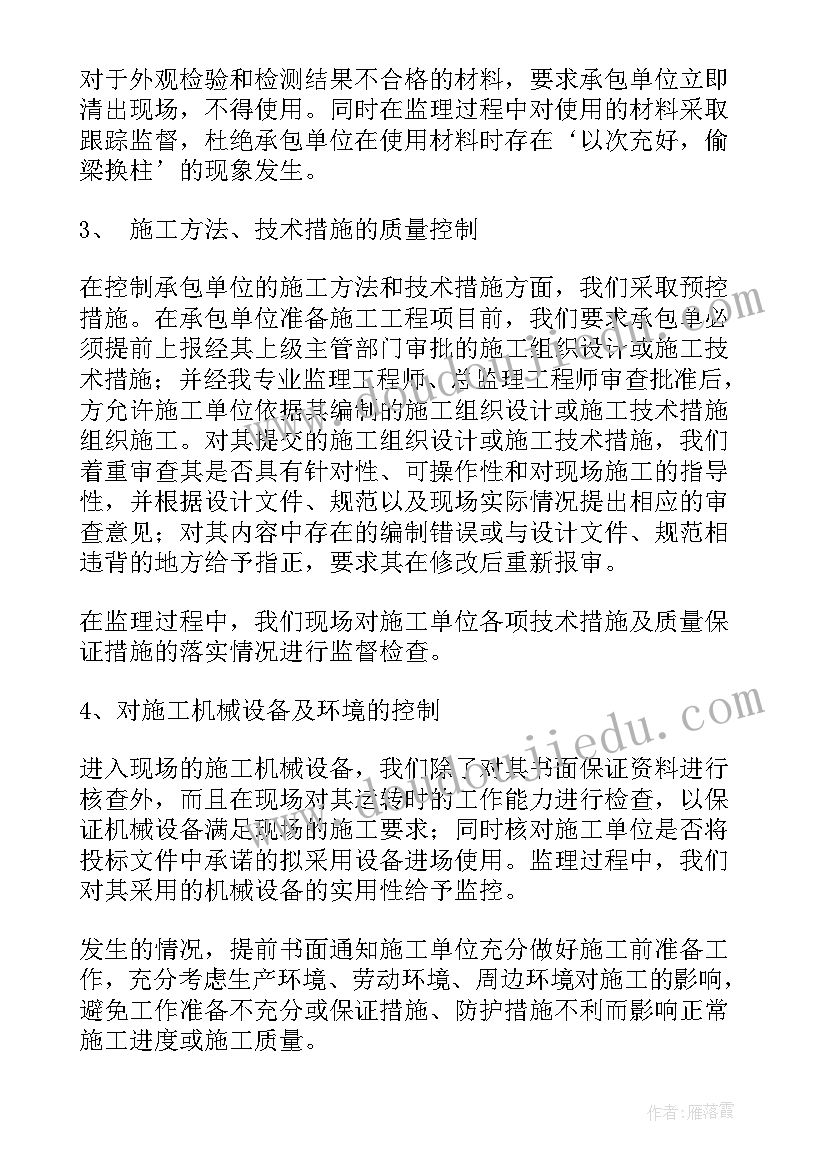 最新圆柱的表面积教学设计(大全6篇)