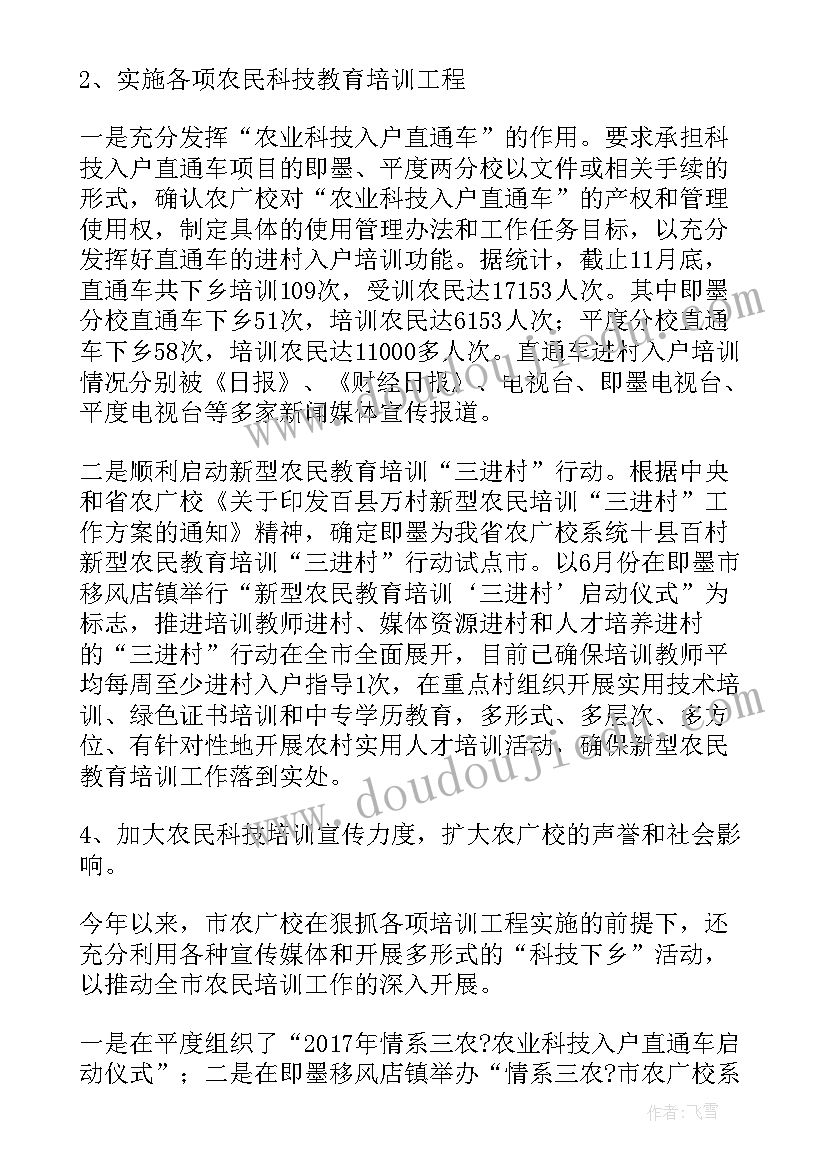 最新军人先进工作总结报告 先进个人工作总结(实用8篇)