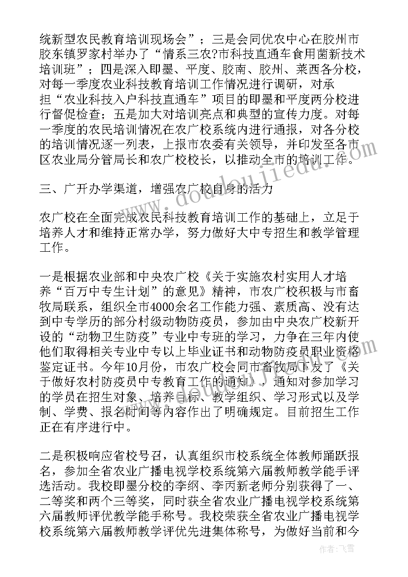 最新军人先进工作总结报告 先进个人工作总结(实用8篇)