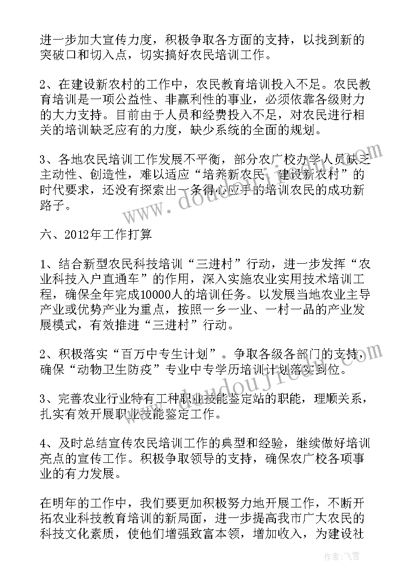 最新军人先进工作总结报告 先进个人工作总结(实用8篇)