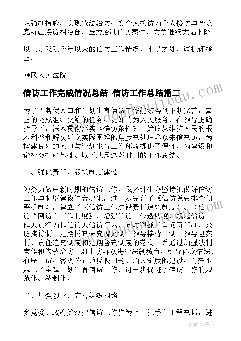 最新彩色陀螺教学反思 陀螺教学反思(精选5篇)