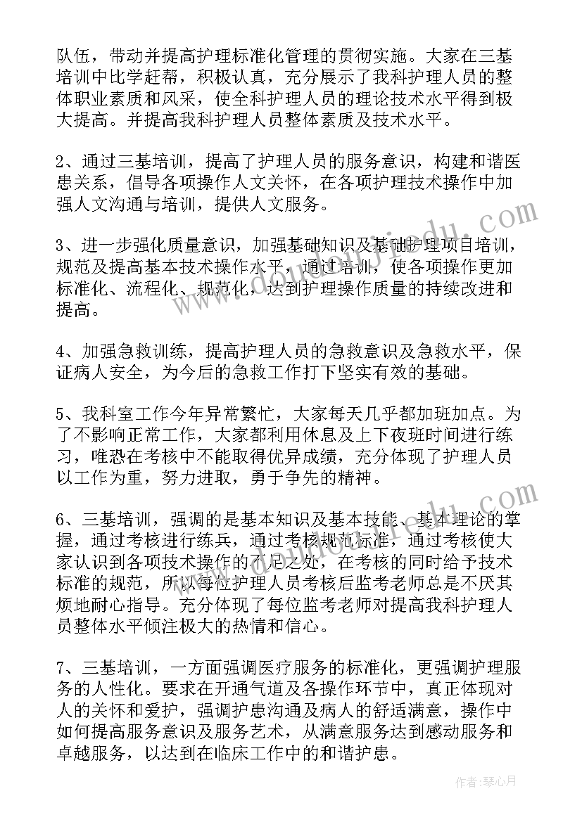 2023年拓展业务工作总结(优质8篇)