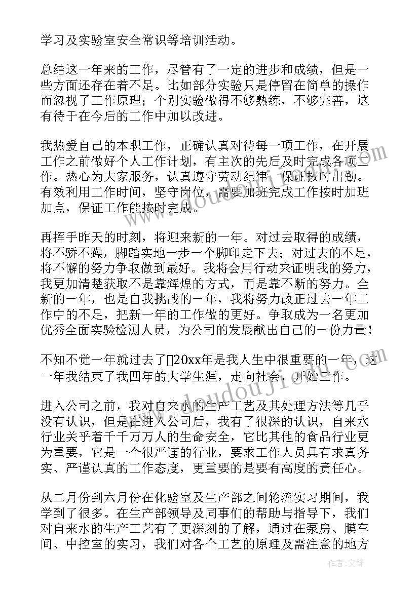 最新农检中心工作总结(优质8篇)