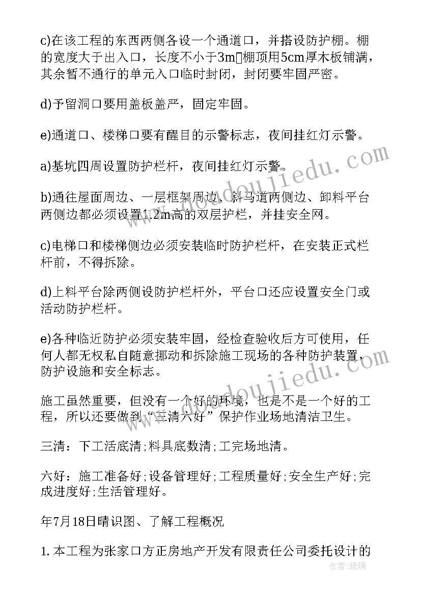 2023年养蚕工培训教材 专业实习工作总结(优秀10篇)