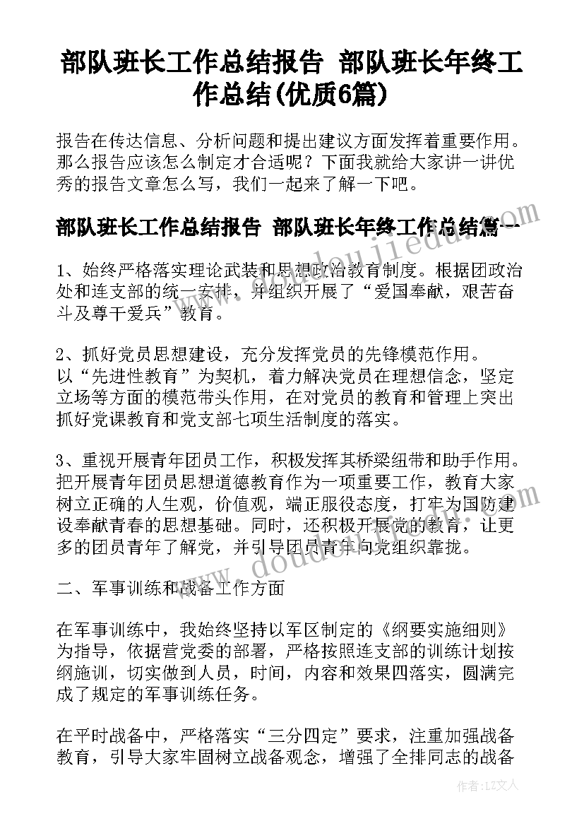 有趣的脸谱教学反思(模板6篇)