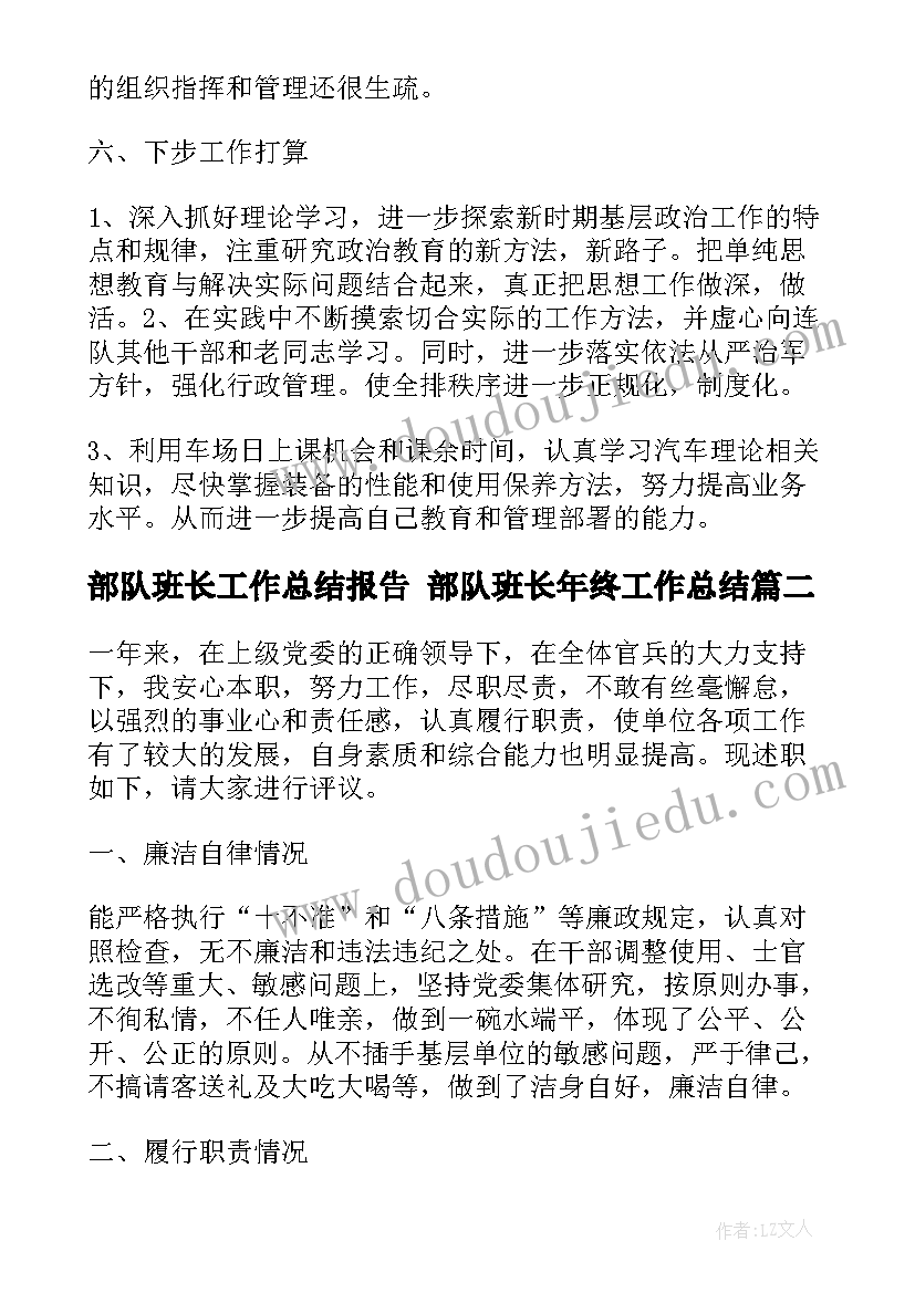 有趣的脸谱教学反思(模板6篇)