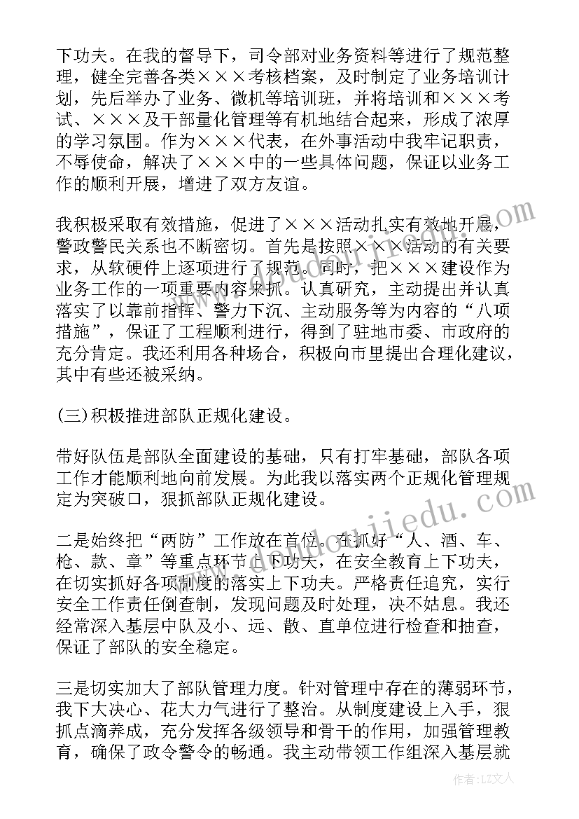 有趣的脸谱教学反思(模板6篇)