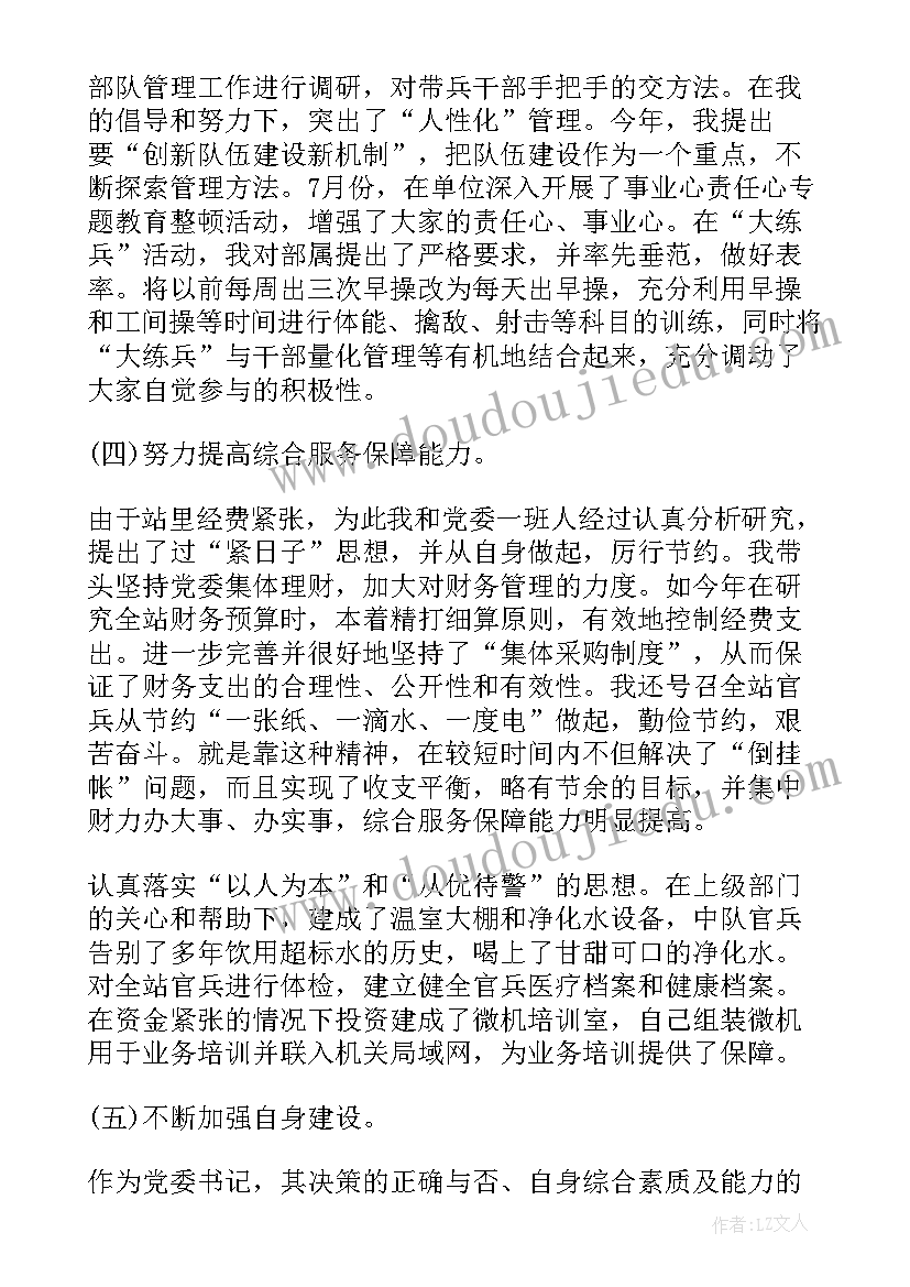 有趣的脸谱教学反思(模板6篇)