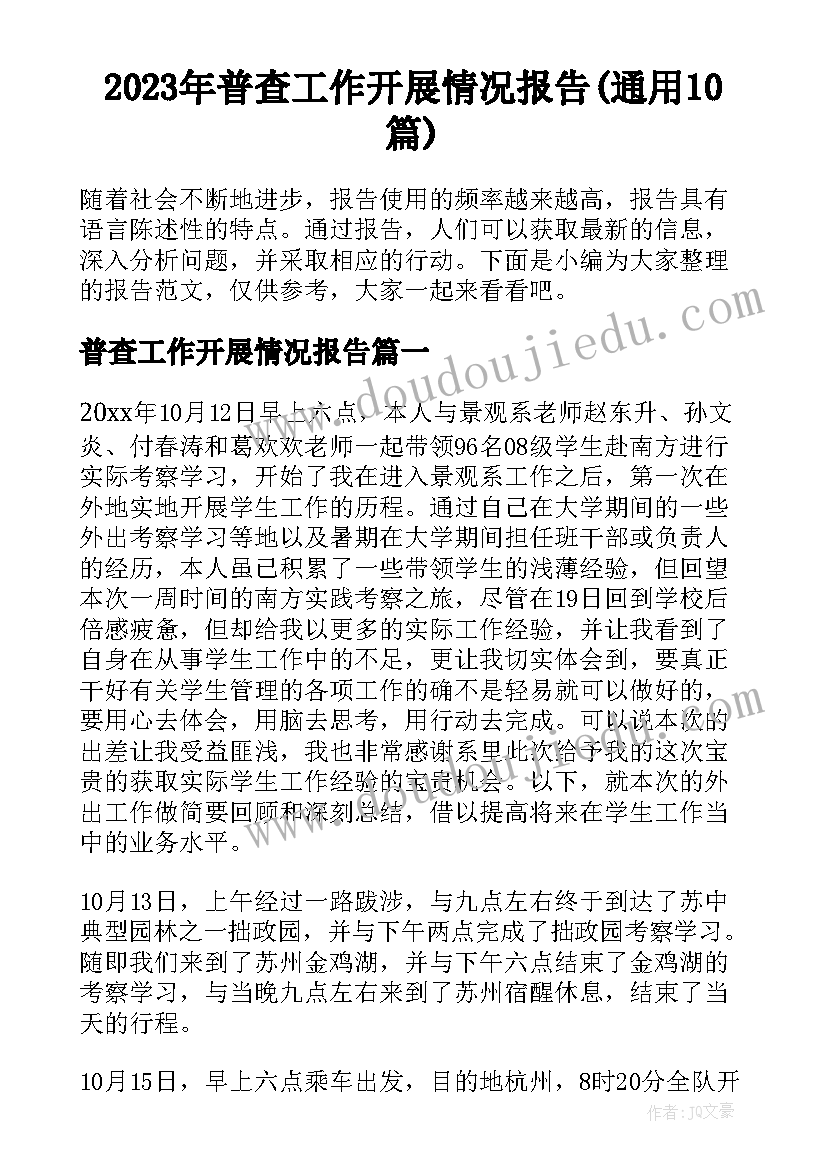 2023年大班红窗花教学反思与评价 大班教学反思(优秀5篇)