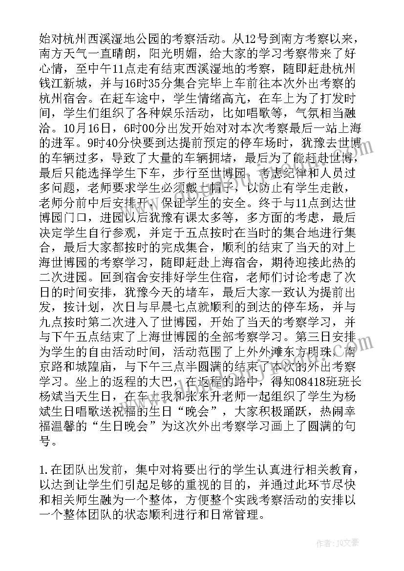 2023年大班红窗花教学反思与评价 大班教学反思(优秀5篇)