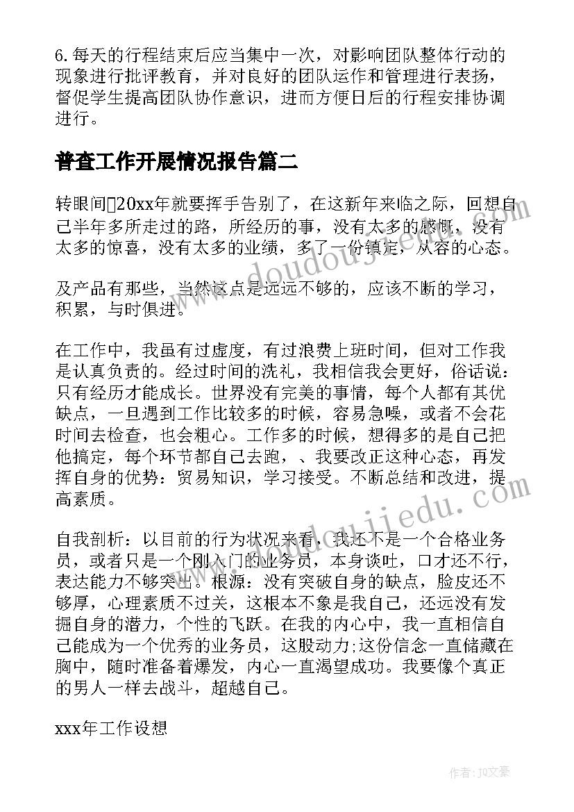 2023年大班红窗花教学反思与评价 大班教学反思(优秀5篇)