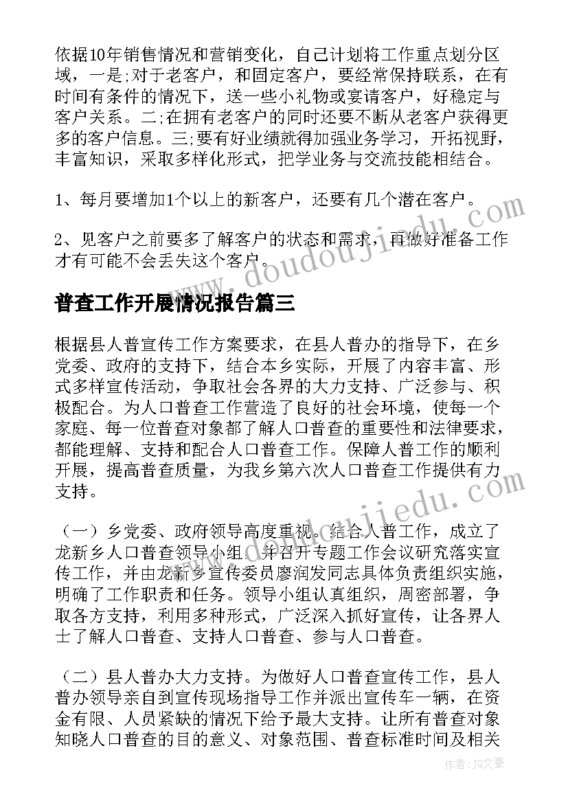 2023年大班红窗花教学反思与评价 大班教学反思(优秀5篇)