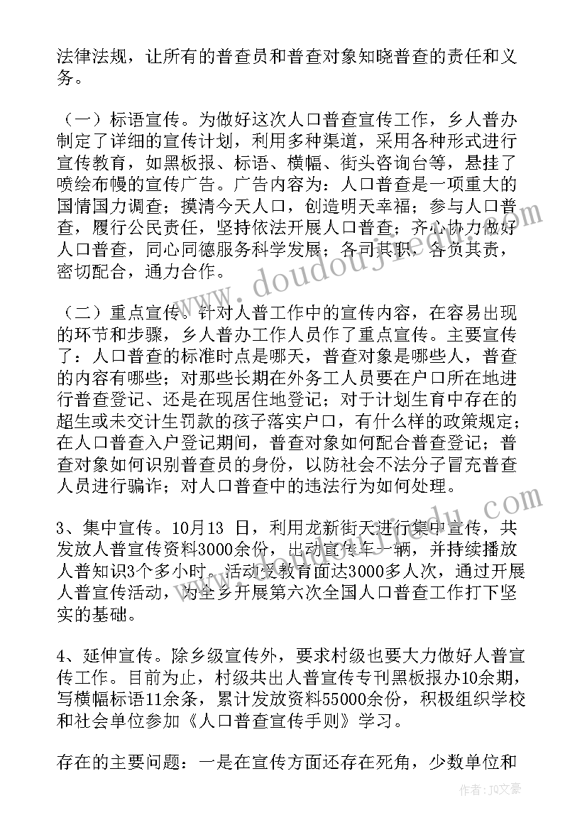 2023年大班红窗花教学反思与评价 大班教学反思(优秀5篇)