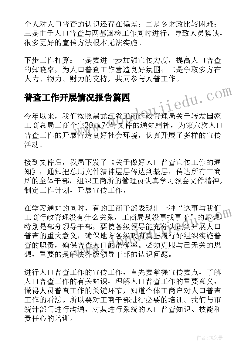 2023年大班红窗花教学反思与评价 大班教学反思(优秀5篇)