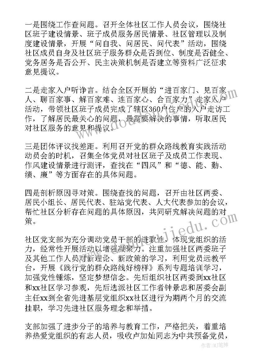 最新个人年终工作和思想总结 个人年终思想工作总结(通用6篇)