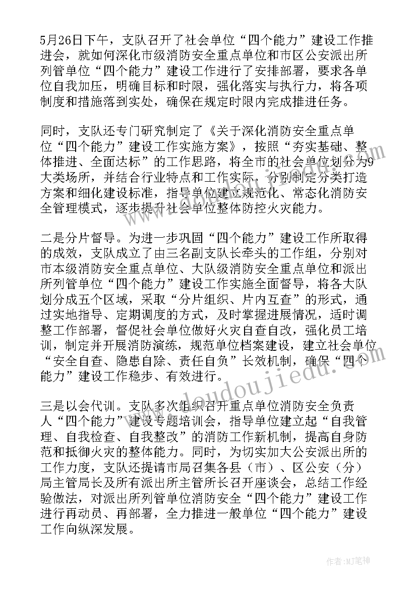 小学一师一优课教案 小学语文一年级教学计划(大全5篇)