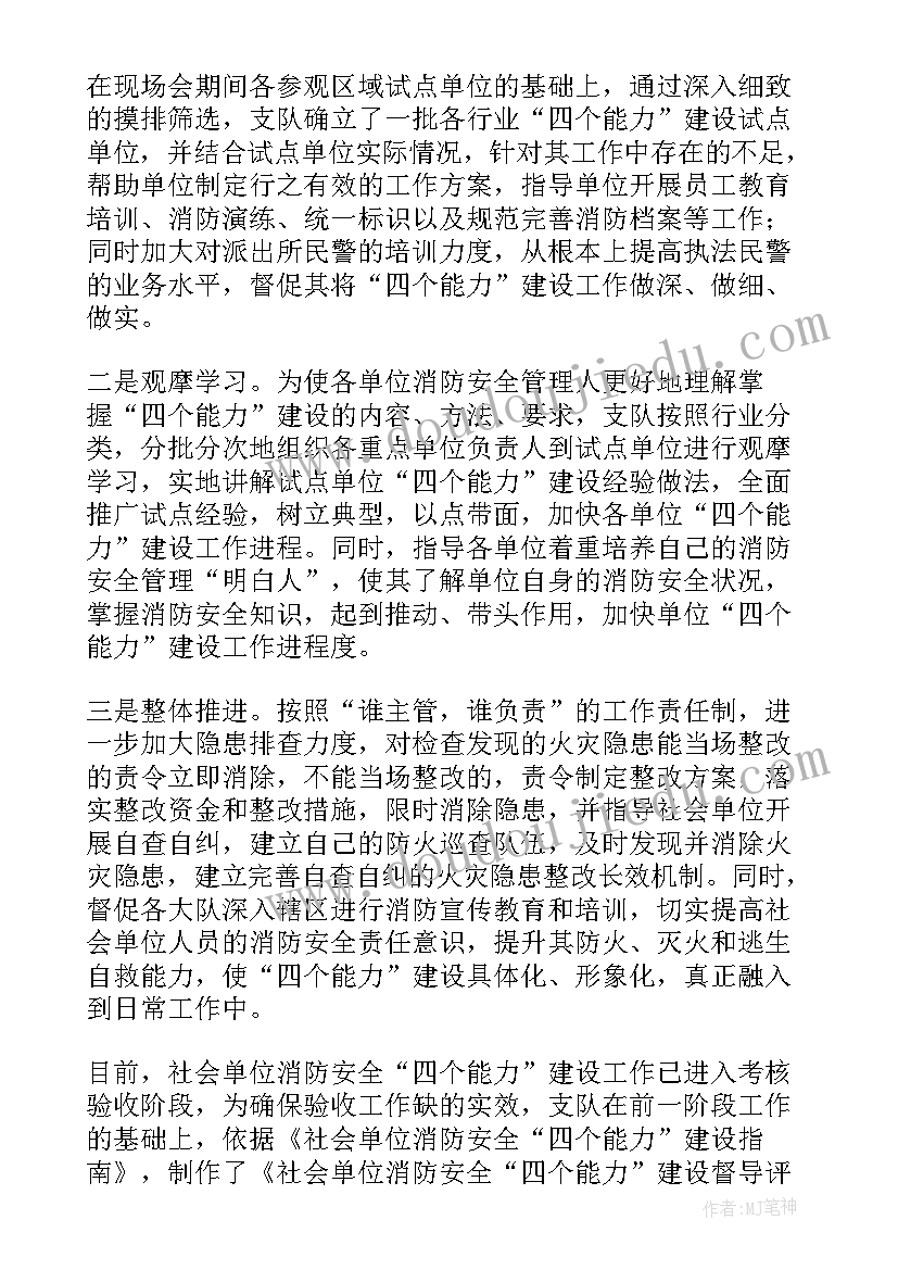 小学一师一优课教案 小学语文一年级教学计划(大全5篇)