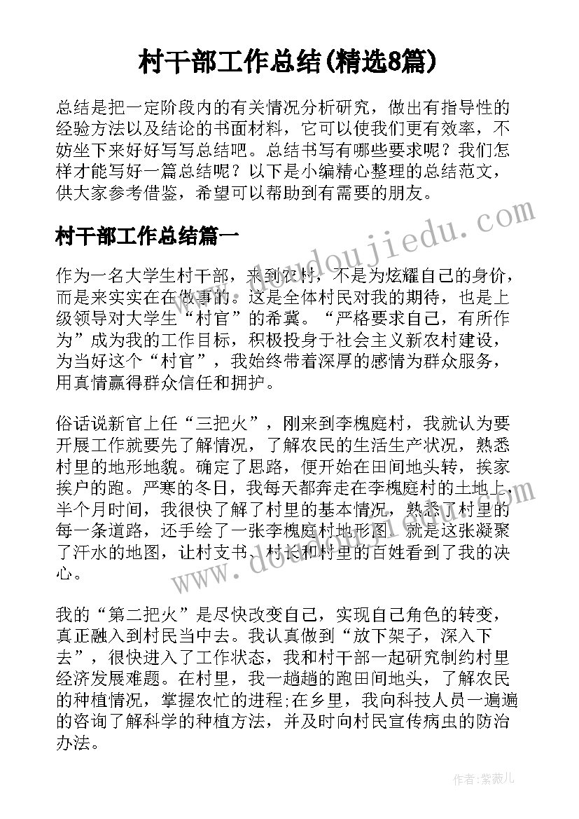 最新课后教案教学反思一句话(优秀6篇)