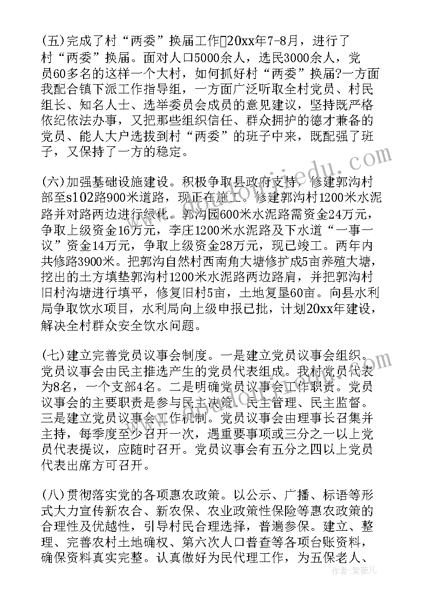 最新课后教案教学反思一句话(优秀6篇)