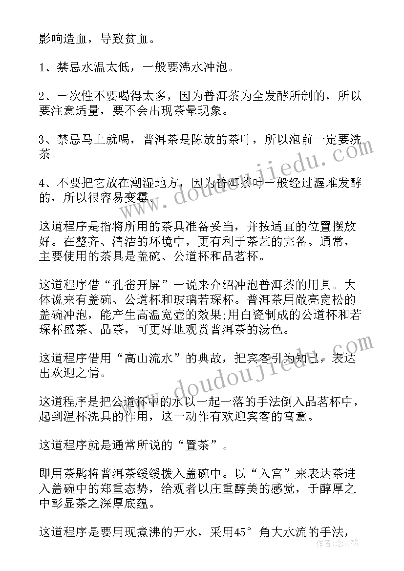 2023年工作总结的合适写法(实用9篇)