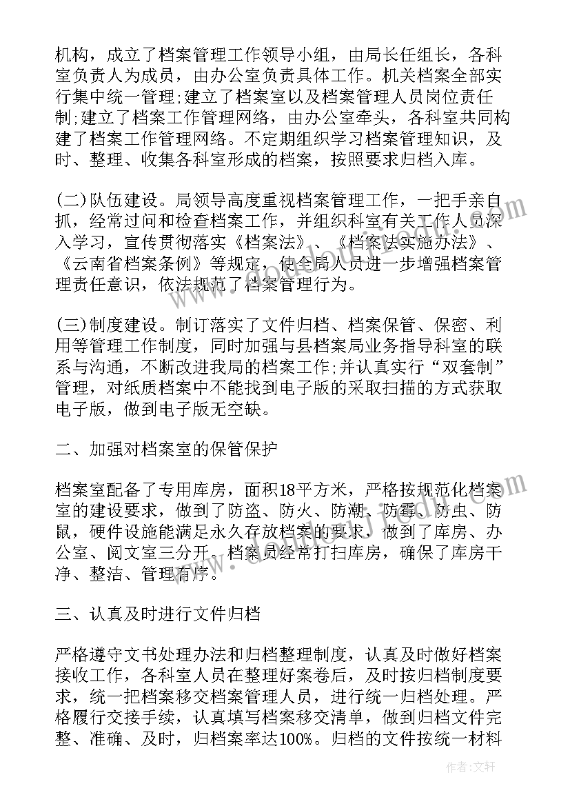 最新税务部门年终个人总结(模板7篇)