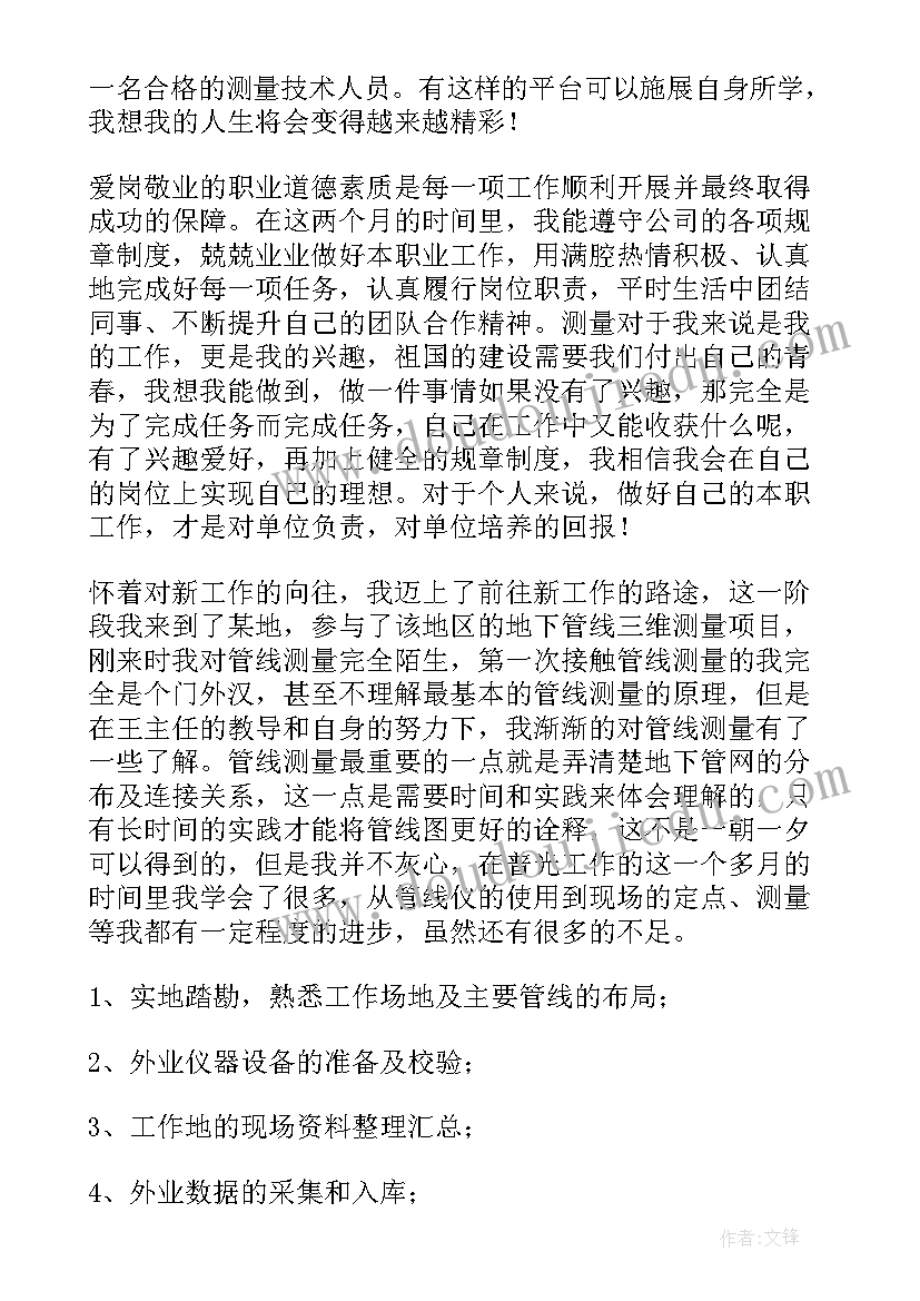 最新因数和倍数单元教学反思 倍数与因数教学反思(优秀10篇)