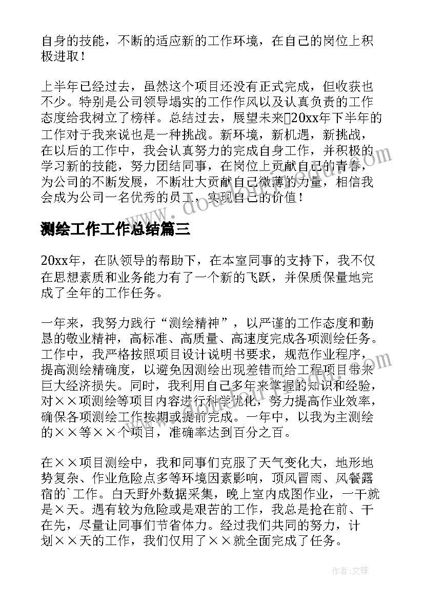 最新因数和倍数单元教学反思 倍数与因数教学反思(优秀10篇)