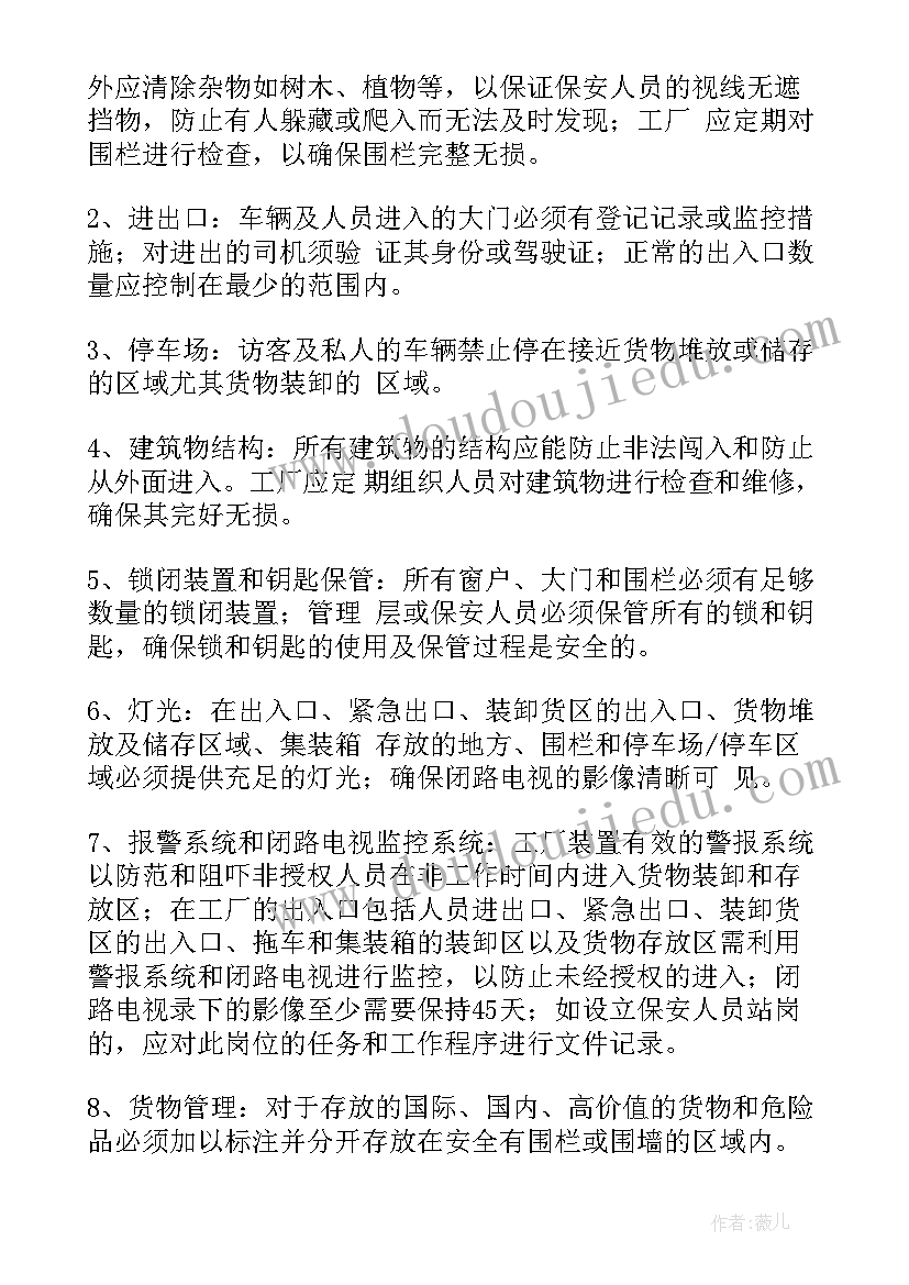 反恐工作总结公安(优秀8篇)