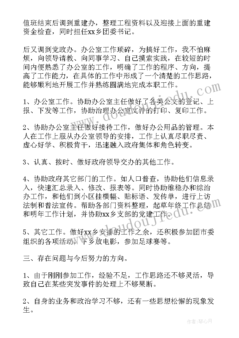 最新关爱老人志愿者活动总结(汇总7篇)