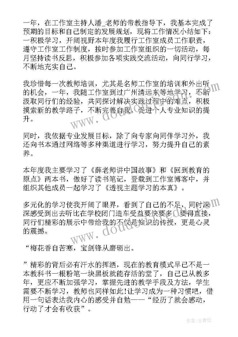 最新房产晋升工作总结 骨科晋升工作总结(精选7篇)